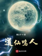 鸣人和六道仙人对话