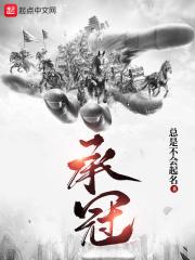 承冠团队汇业是正规的吗