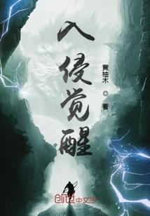 青莲太初TXT百度