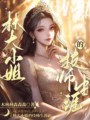 我的技师生涯巷口的猫