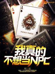 我真的不想当舔狗免费阅读